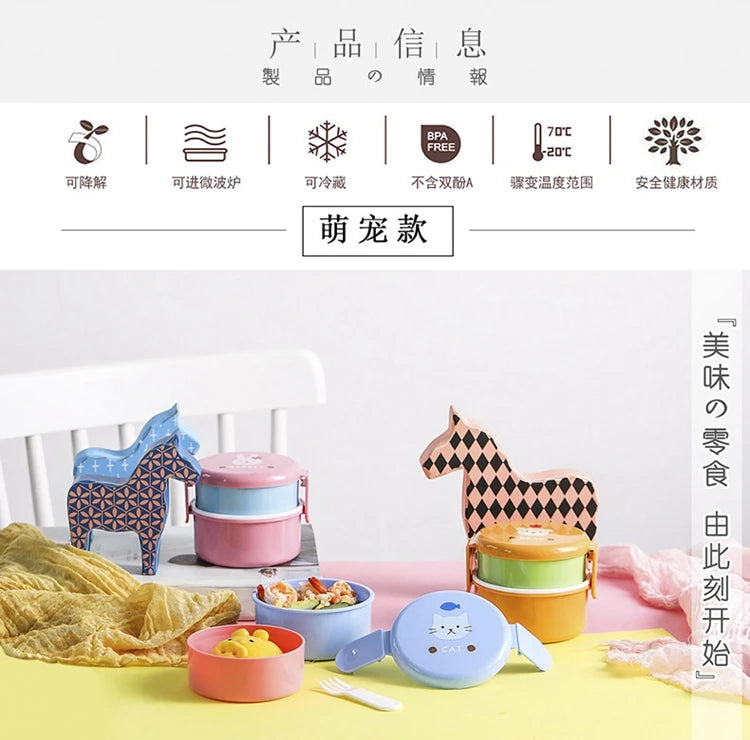 Animal Double-Layer Bento Box