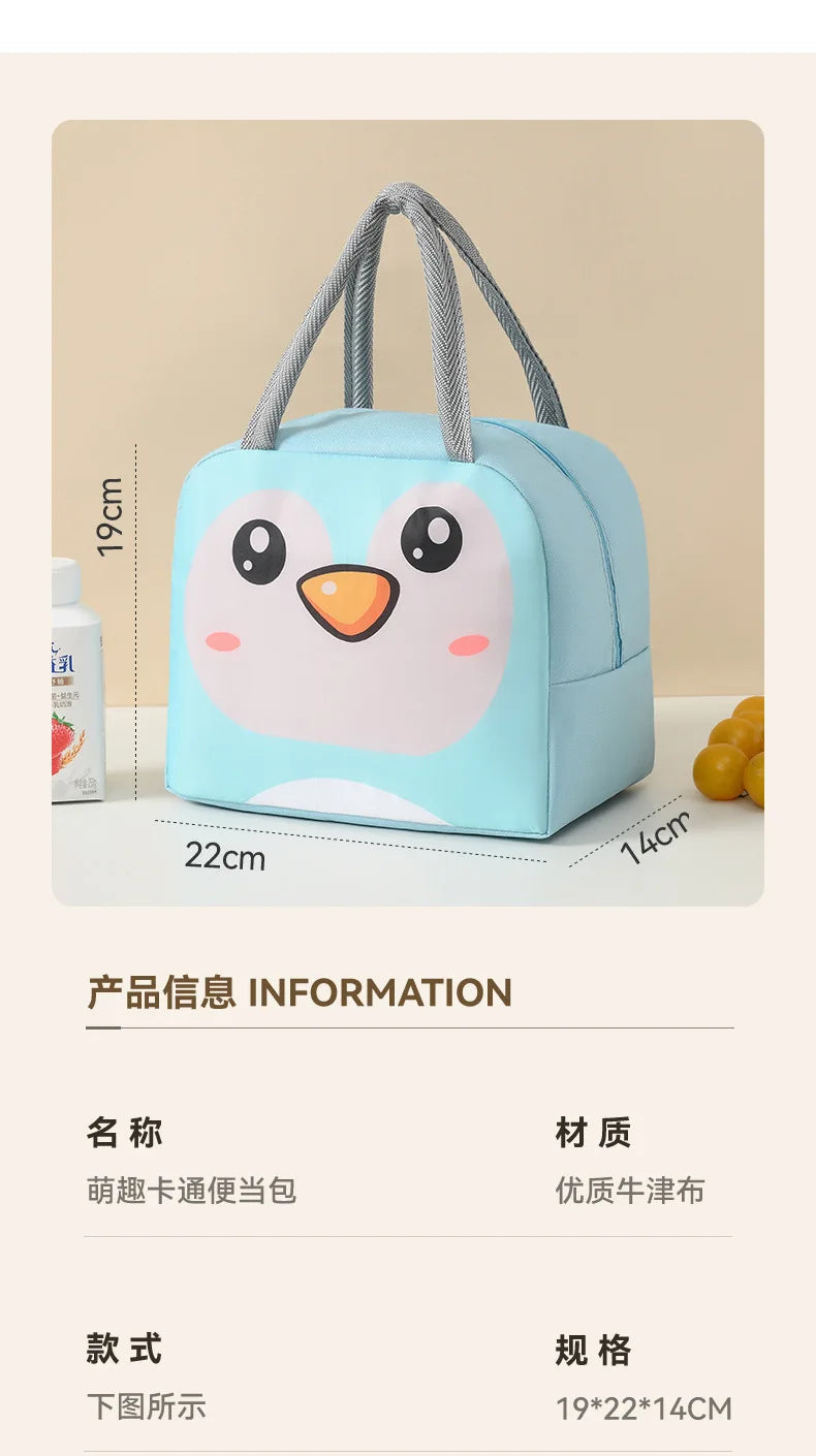 Kawaii Animals Lunch Bag